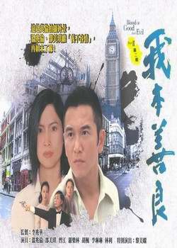 盤點：20世紀(jì)經(jīng)典港臺片