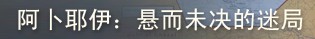 南蘇丹——新國家新挑戰