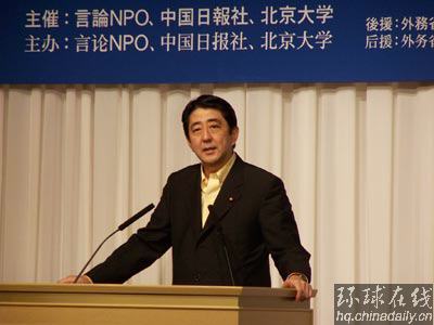 日本選舉專題:三大候選人大對(duì)比