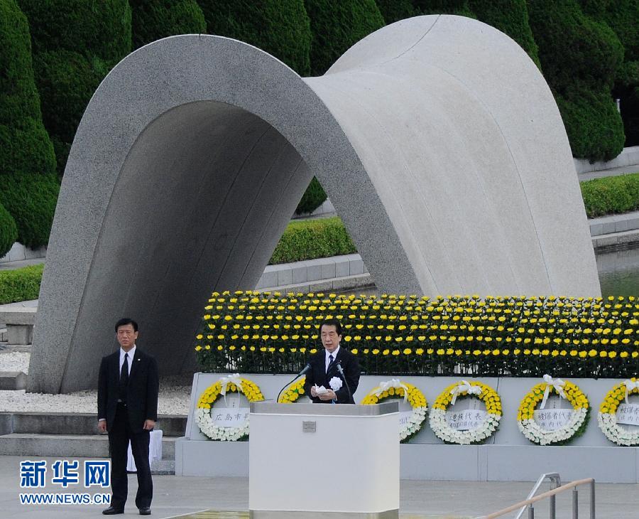 日本廣島舉行儀式紀念遭原子彈轟炸66周年[圖]