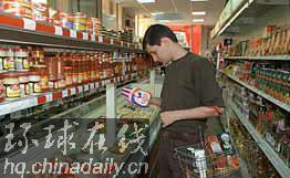 俄新網:俄4月份最低食品消費支出降0.2%