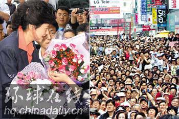 朝鮮日?qǐng)?bào):樸槿惠傷愈出院 引民眾圍觀