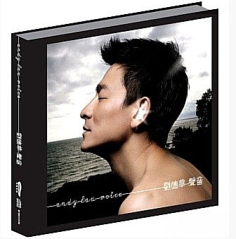 新大碟《聲音》上市 劉德華拍封面吃盡苦頭