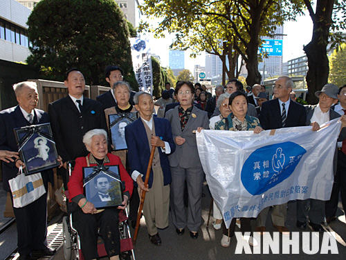 重慶大轟炸訴訟案中國(guó)原告在日二次陳訴