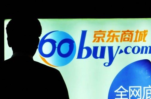 京東被指虛假宣傳 拒付十倍獎勵被質疑