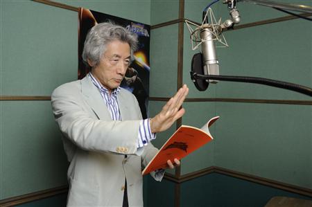 日本前首相小泉純一郎給奧特曼擔(dān)任配音