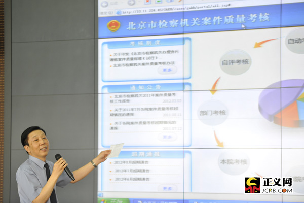 14家央網絡媒體聚焦檢察機關執(zhí)法規(guī)范化建設