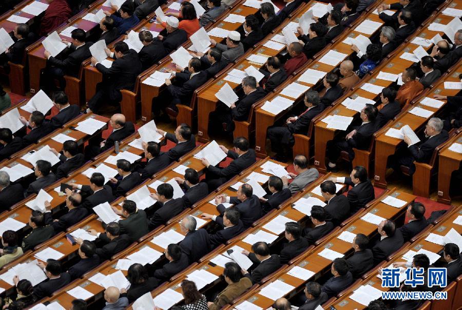 全國政協十二屆一次會議閉幕