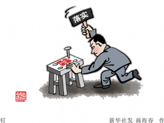 兩會前瞻：聚焦熱點(diǎn)預(yù)期和百姓期盼
