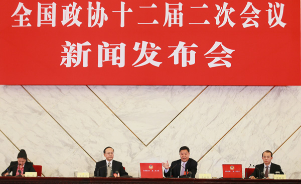 全國政協十二屆二次會議舉行新聞發布會