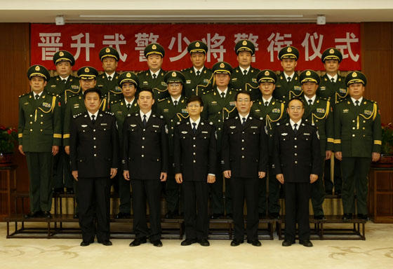 國務院中央軍委批準許超等14人晉升武警少將警銜