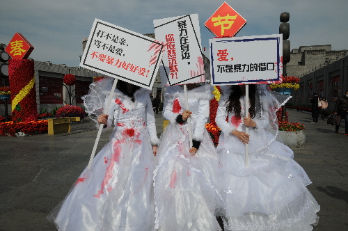 北京女大學生情人節發起行為藝術反對伴侶暴力