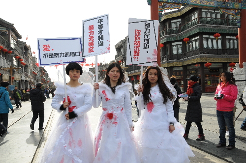 北京女大學生情人節發起行為藝術反對伴侶暴力
