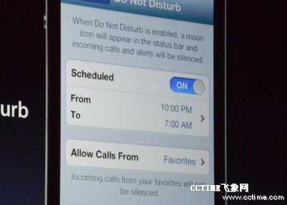 蘋果發布新版手機系統iOS6 Siri加入中文支持(圖)