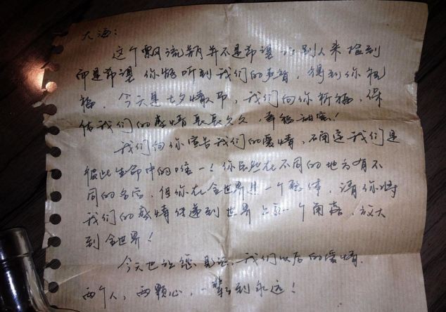 英母女撿到中國(guó)情侶“示愛(ài)”漂流瓶 落款日期七夕節(jié)