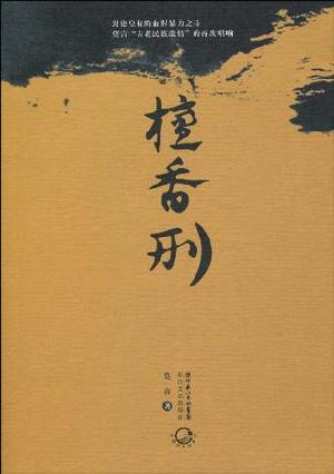 盤點莫言十部經典作品 關注文學意義 超越獲獎之爭