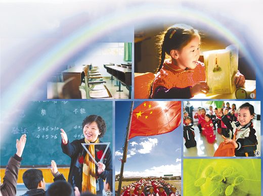 跨越式發(fā)展，向教育強(qiáng)國邁進(jìn)（紅船觀瀾）