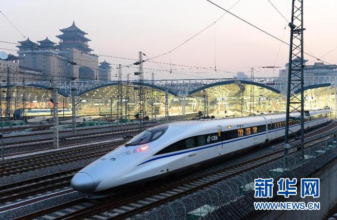 外媒:京廣高鐵打通中國(guó)經(jīng)濟(jì)新動(dòng)脈(圖)