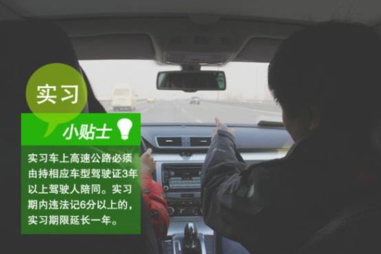 神州租車提示：新交規不可不知的6大扣分項目