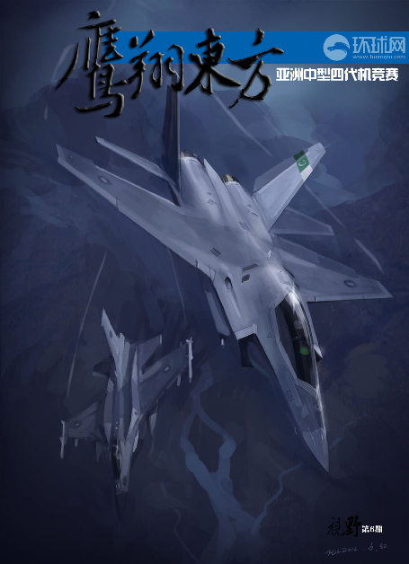 高清：國產殲-31戰機罕見后視角度照曝光