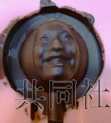 為迎接情人節 日本推出3D巧克力人像打印活動
