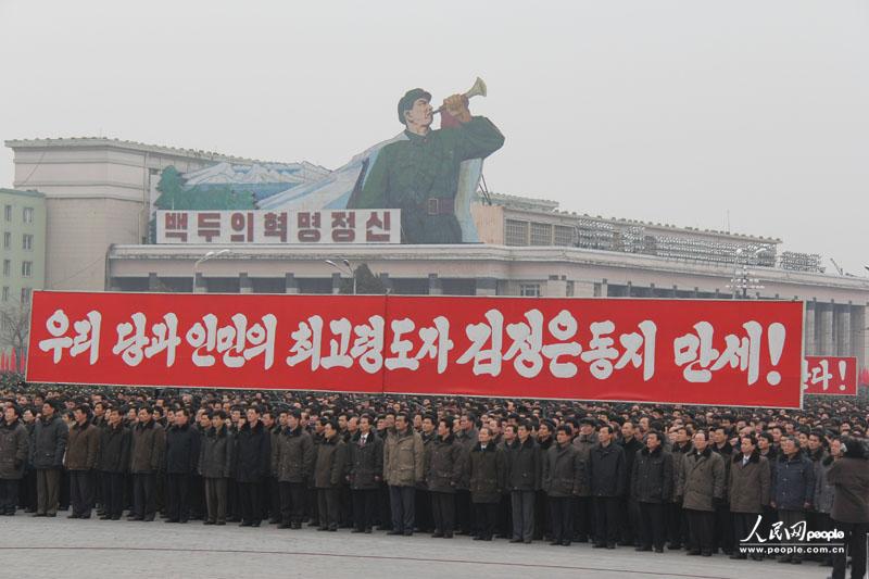 朝鮮舉行10萬(wàn)人軍民大會(huì)慶祝第三次地下核試驗(yàn)成功