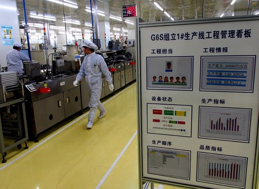 外籍專家暢談中國投資新動力：經濟增長與社會平等