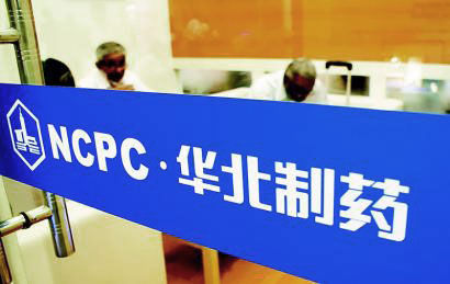 美巨額罰單擠兌中國藥企 有違