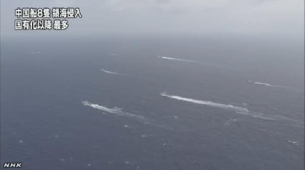 我海監(jiān)釣魚島執(zhí)法挫敗日右翼迫使其漁船駛離
