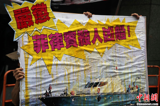 臺灣數百漁民冒雨在臺北馬尼拉辦事處前集會抗議