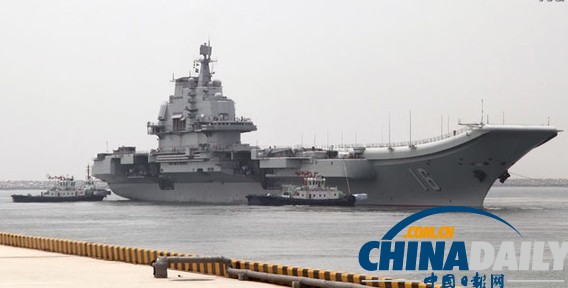日雜志污遼寧艦系“紙老虎” 稱(chēng)若海戰(zhàn)日本不會(huì)輸