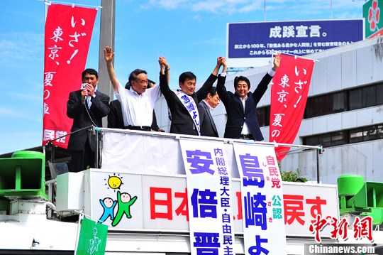 通訊：日本參議院選戰前夜 安倍絕口不提修憲