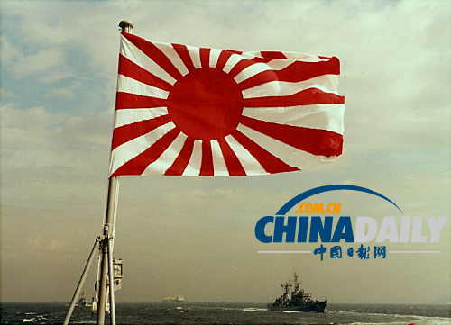 日本將認定舊軍旗為“國旗” 原為軍國主義象征