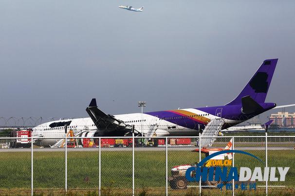 泰國飛機因故障沖出跑道 9名中國乘客受傷