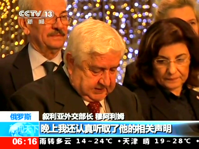敘利亞接受俄羅斯提議 將化武交國際社會監管