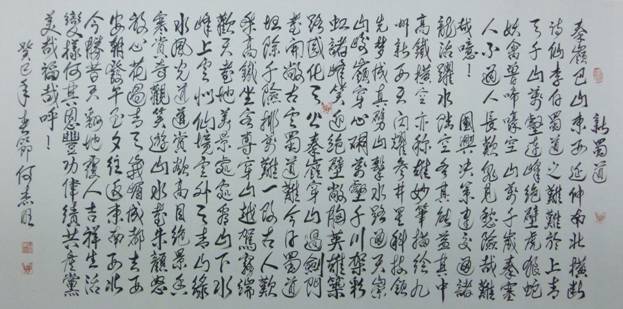 四川建設西部現代綜合交通樞紐 從此蜀道不再難