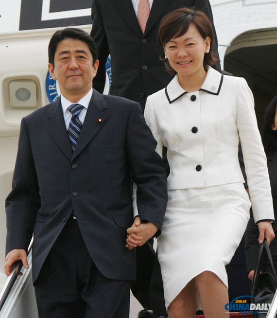 日韓交流節在東京舉行 安倍夫人出席開幕式（圖）