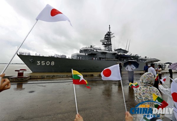 日本鹿島號訓練艦訪問緬甸 二戰之后尚屬首次（圖）