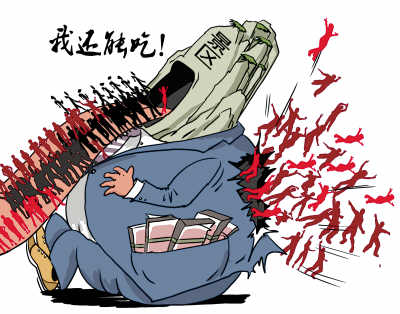 假日，何時不再成“堵”日（兩節觀察）