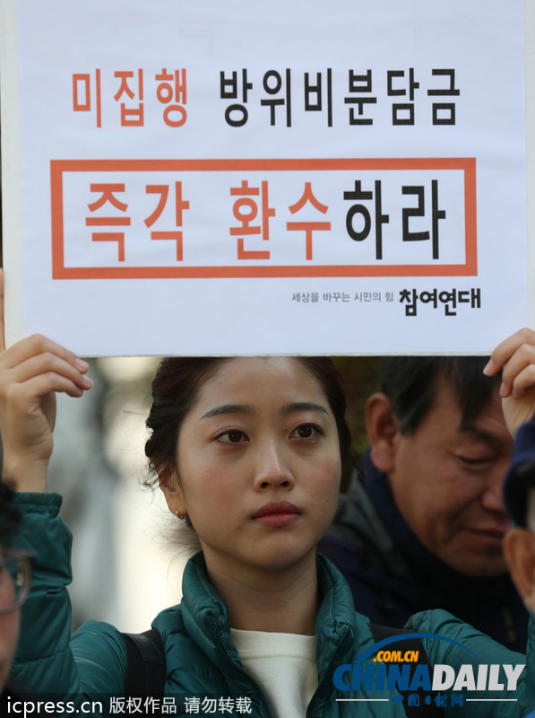 韓美商討防衛費分擔 韓民眾呼吁政府不要付錢
