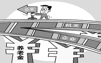 人民日報談收入分配改革：百姓盼調節之手更公平