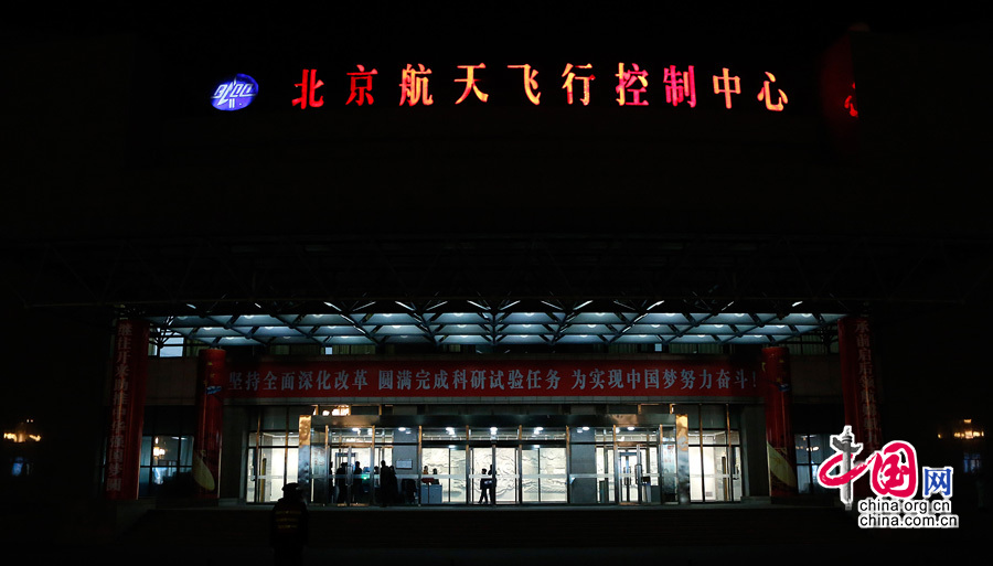 高清組圖: “嫦娥三號(hào)”成功發(fā)射