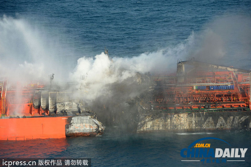 韓國近海發(fā)生化學運輸船相撞事故 消防隊緊急救援