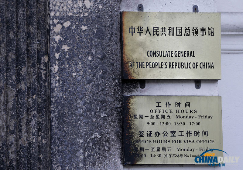 中國駐舊金山總領館遭縱火后照片曝光 嫌犯或為亞裔
