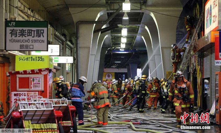東京地鐵站附近發生大火 已燒毀4棟建筑物(圖)
