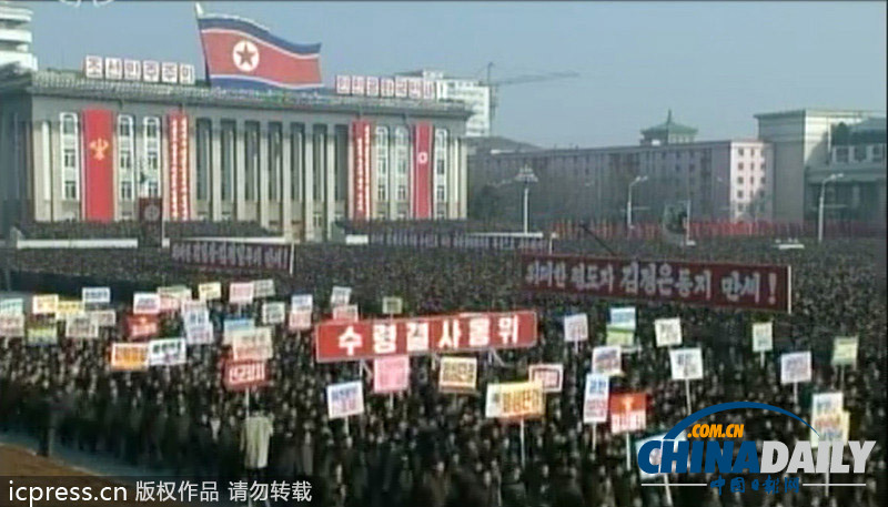朝鮮群眾大會(huì)發(fā)誓貫徹金正恩新年致辭