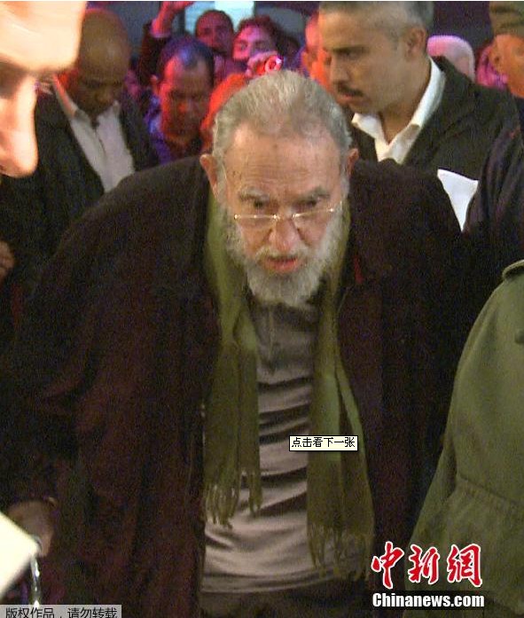 古巴革命領導人卡斯特羅9個月來首次公開出席活動