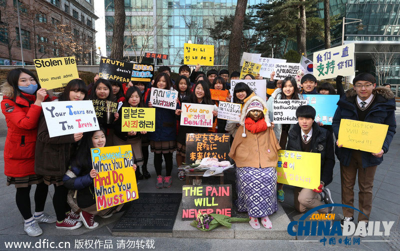 韓國(guó)高中生游行要求日本就慰安婦問(wèn)題道歉