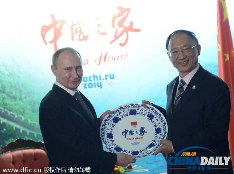 普京造訪冬奧中國之家 與團長劉鵬共賞武術(shù)表演