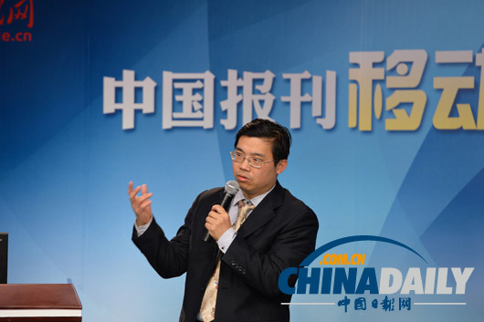 2013中國報刊移動傳播指數(shù)報告發(fā)布 推報刊移動傳播百強榜